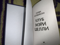 Изображение отзыва