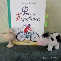 Изображение отзыва