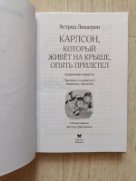 Изображение отзыва