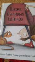 Изображение отзыва
