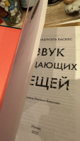 Изображение отзыва