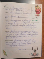 Изображение отзыва