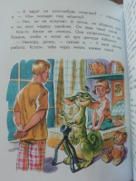 Изображение отзыва