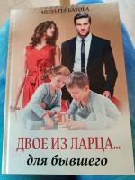 Изображение отзыва