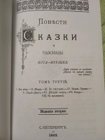 Изображение отзыва