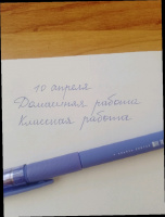 Изображение отзыва