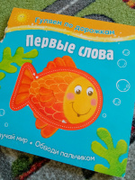 Изображение отзыва