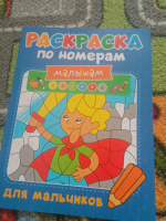Изображение отзыва