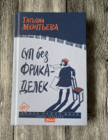 Изображение отзыва