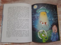 Изображение отзыва