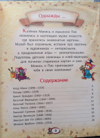 Изображение отзыва
