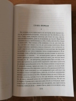 Книга: "Подросток" - Федор Достоевский. Купить книгу, читать рецензии ...
