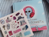Изображение отзыва