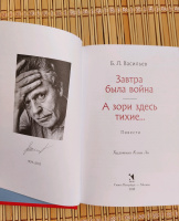 Изображение отзыва