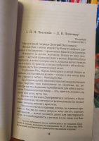 Изображение отзыва