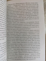 Хладнокровное убийство трумэн капоте