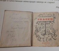 Изображение отзыва