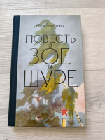 Изображение отзыва