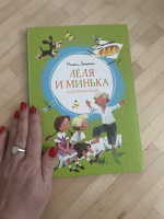 Изображение отзыва