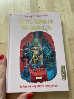 Изображение отзыва