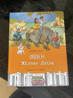 Изображение отзыва