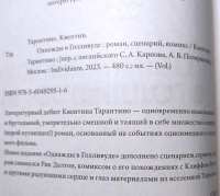 Изображение отзыва