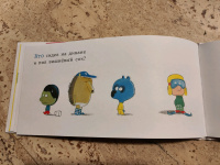 Изображение отзыва