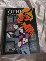 Изображение отзыва
