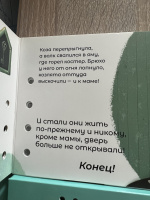 Изображение отзыва