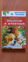 Изображение отзыва