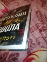 Изображение отзыва