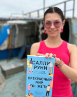 Изображение отзыва