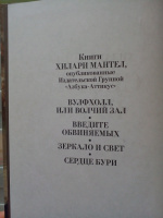 Изображение отзыва