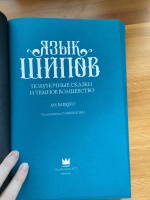 Изображение отзыва