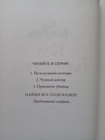 Изображение отзыва