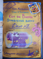 Изображение отзыва