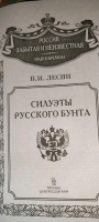 Изображение отзыва