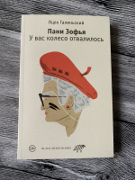 Изображение отзыва
