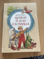 Изображение отзыва