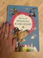 Изображение отзыва