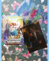 Изображение отзыва