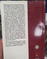 Изображение отзыва