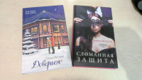 Изображение отзыва