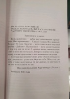Изображение отзыва