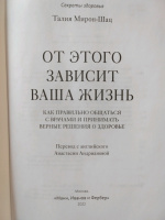 Изображение отзыва