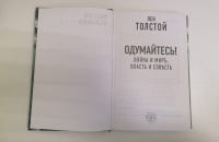 Изображение отзыва