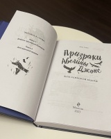 Изображение отзыва