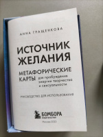 Изображение отзыва