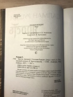 Изображение отзыва