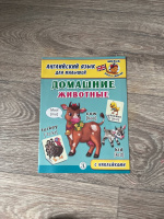 Изображение отзыва